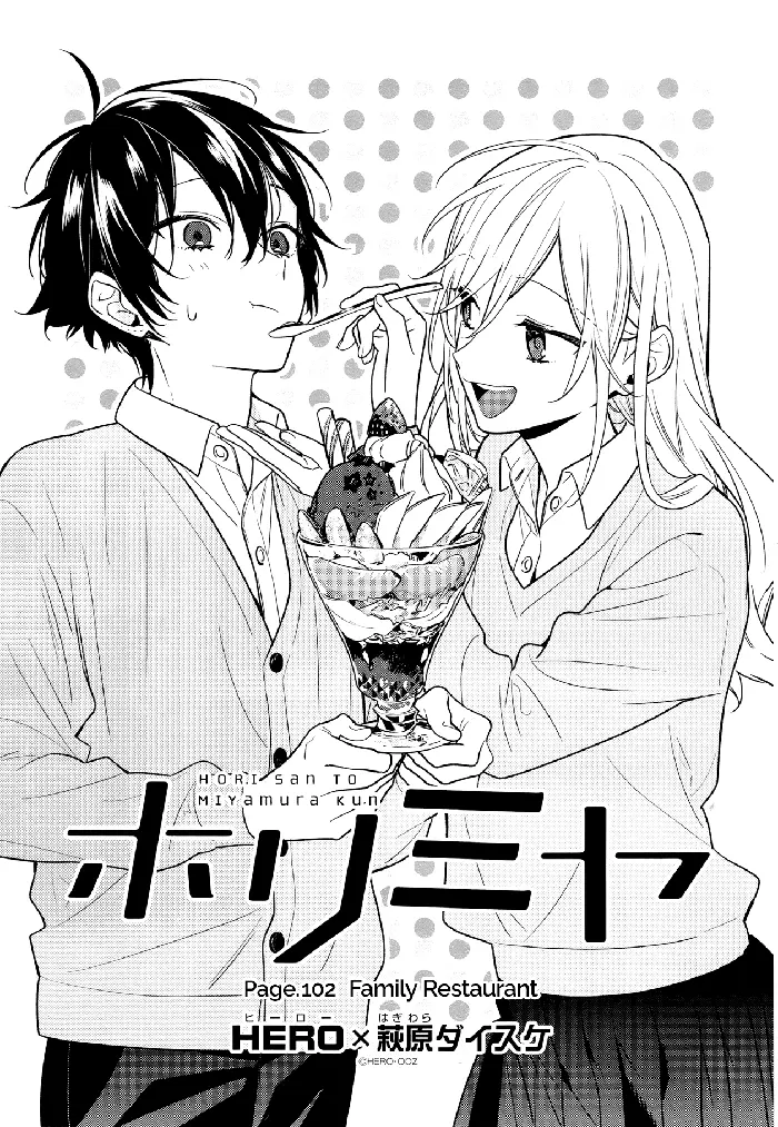 Horimiya Chapter 102 image 07_optimized