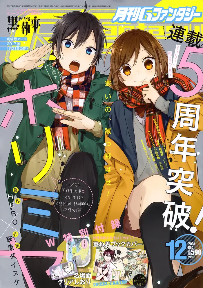 Horimiya Chapter 72 image 01_optimized