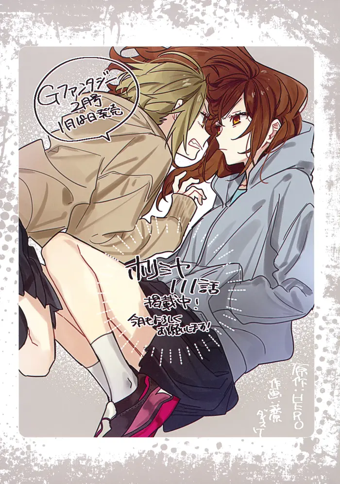 Horimiya Chapter 122.8 image 16_optimized