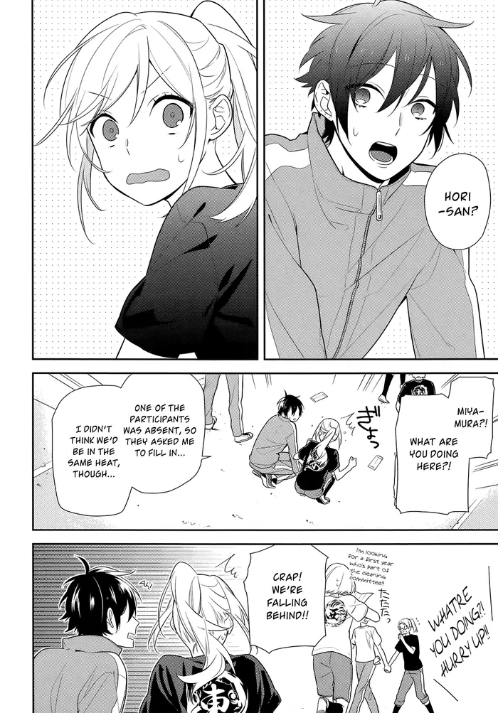 Horimiya Chapter 52 image 16_optimized