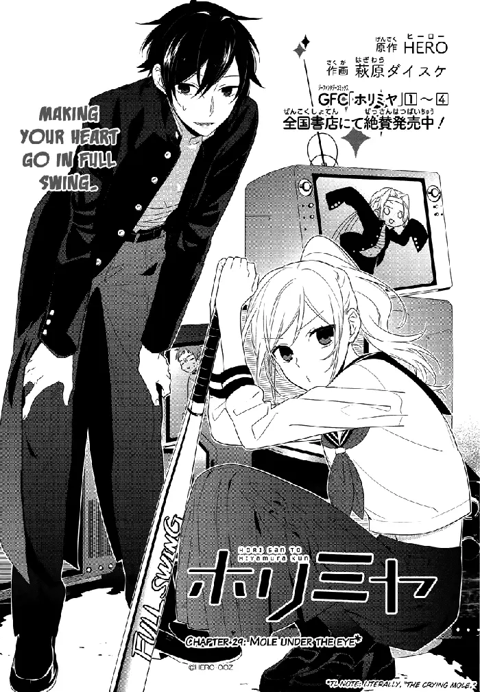 Horimiya Chapter 29 image 01_optimized