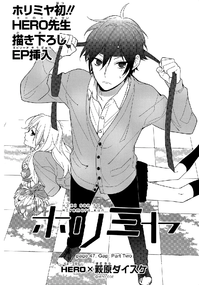 Horimiya Chapter 47 image 07_optimized