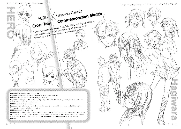 Horimiya Chapter 71.7 image 05_optimized