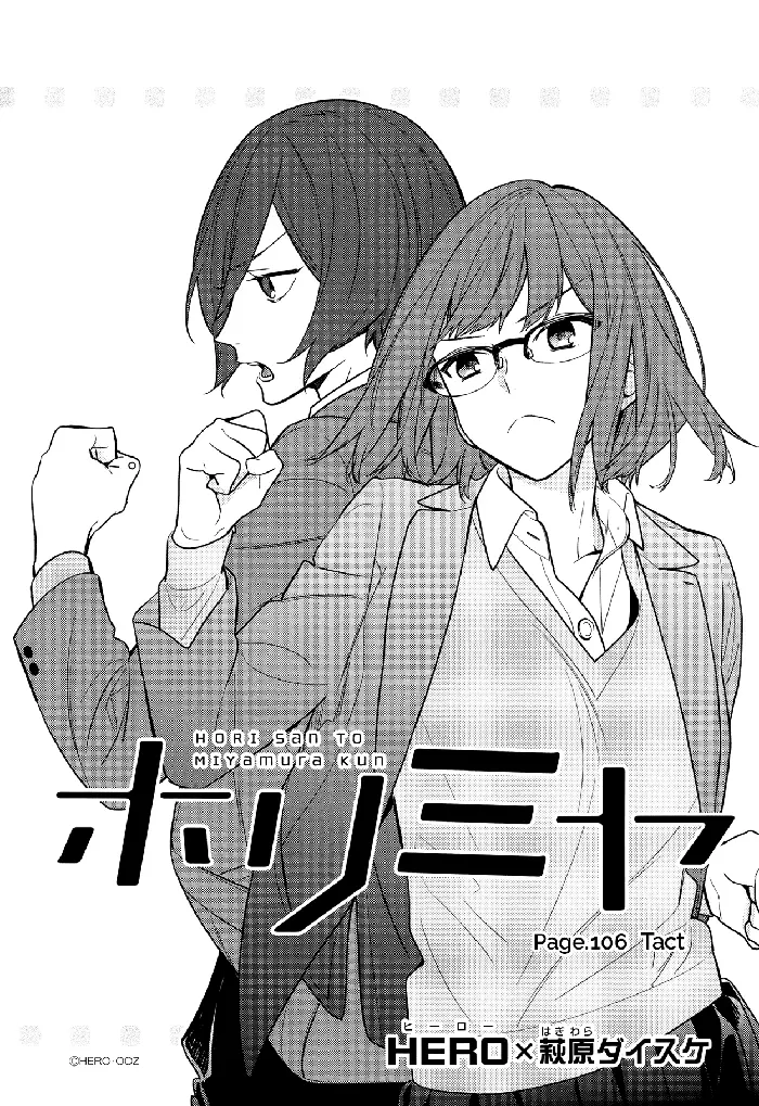 Horimiya Chapter 106 image 05_optimized