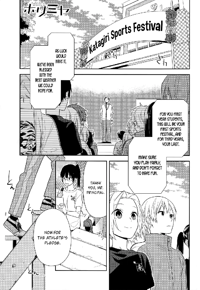 Horimiya Chapter 51 image 01_optimized