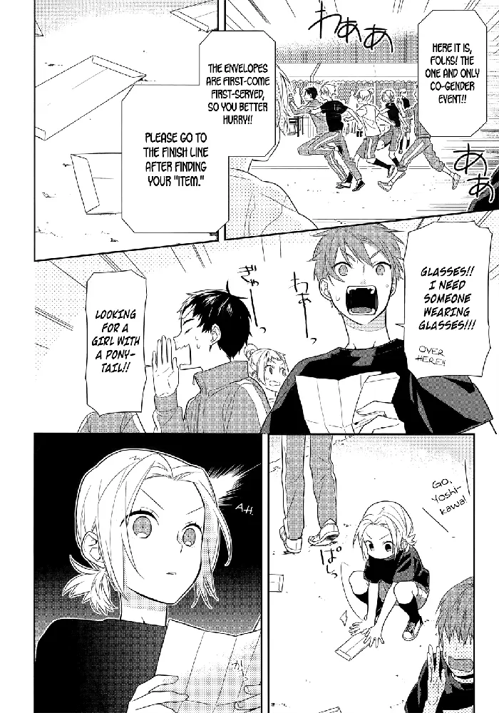 Horimiya Chapter 52 image 12_optimized