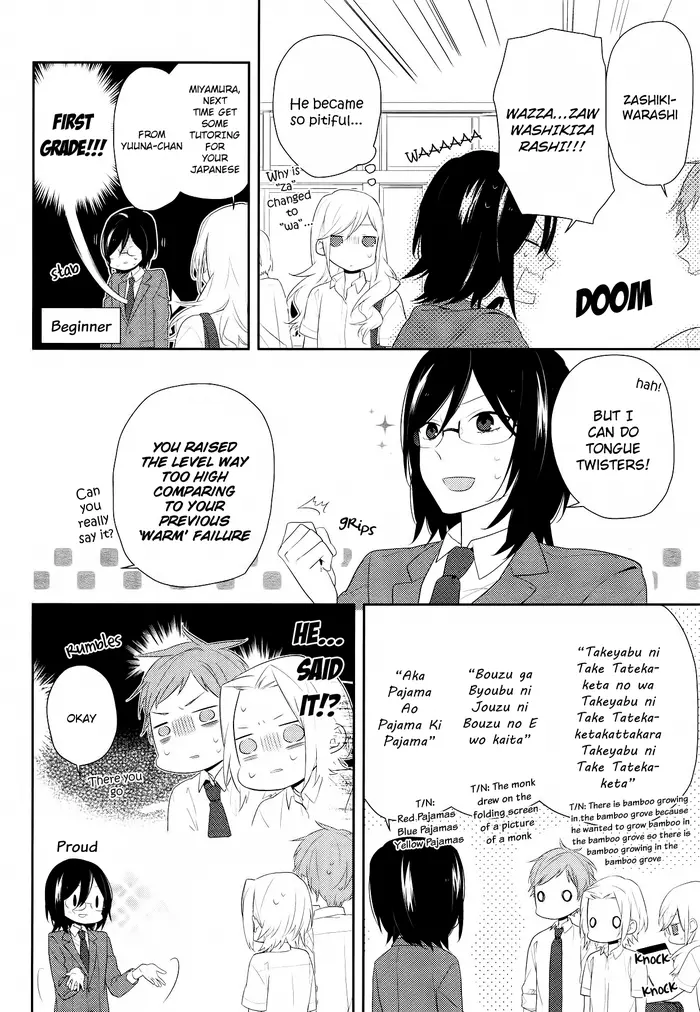 Horimiya Chapter 25 image 16_optimized
