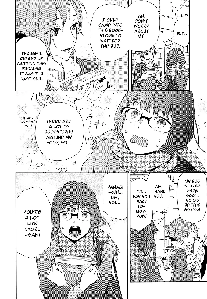 Horimiya Chapter 84 image 08_optimized