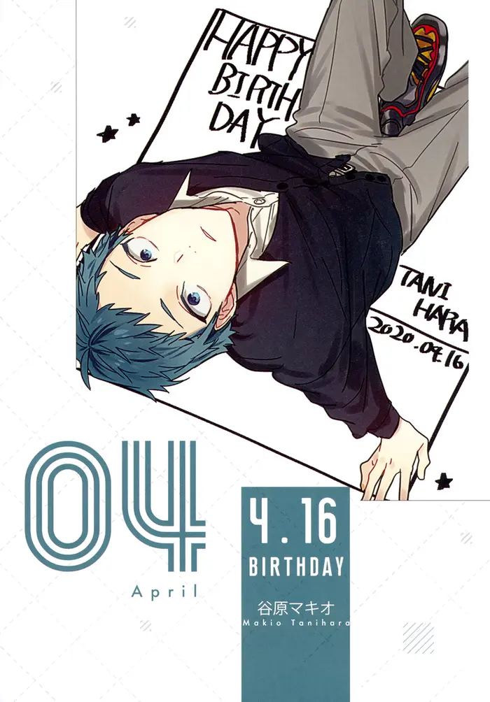 Horimiya Chapter 122.8 image 65_optimized