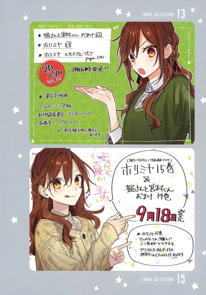 Horimiya Chapter 122.8 image 33_optimized