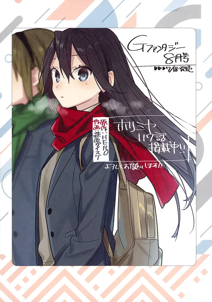 Horimiya Chapter 122.8 image 22_optimized