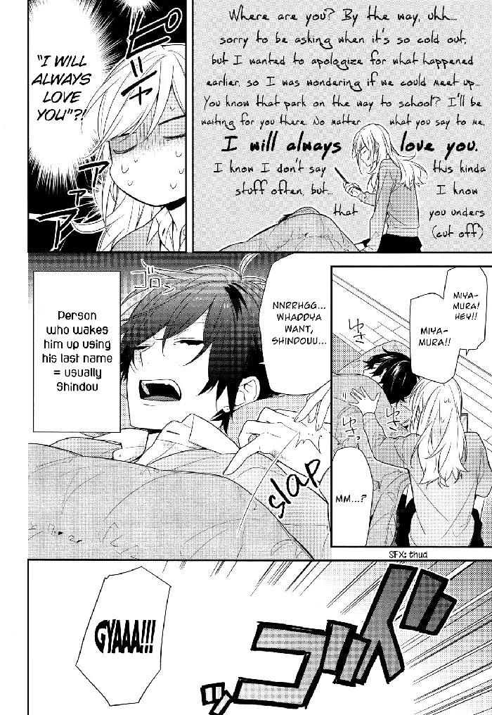 Horimiya Chapter 60 image 17_optimized