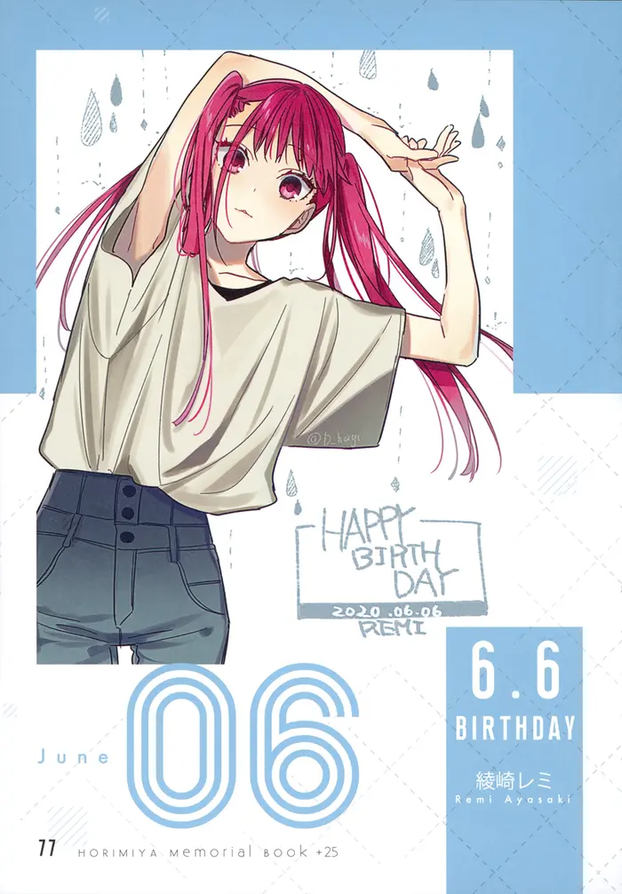 Horimiya Chapter 122.8 image 72_optimized