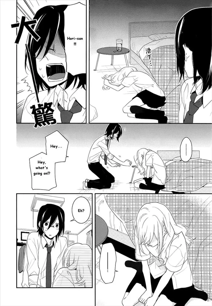 Horimiya Chapter 20 image 14_optimized