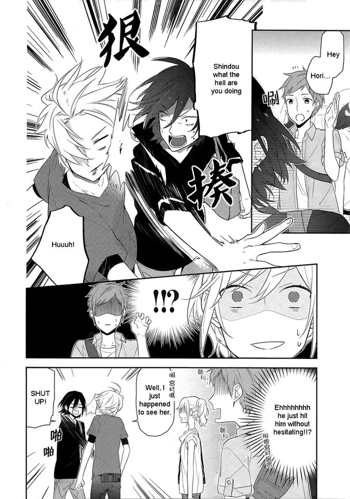 Horimiya Chapter 19 image 04_optimized