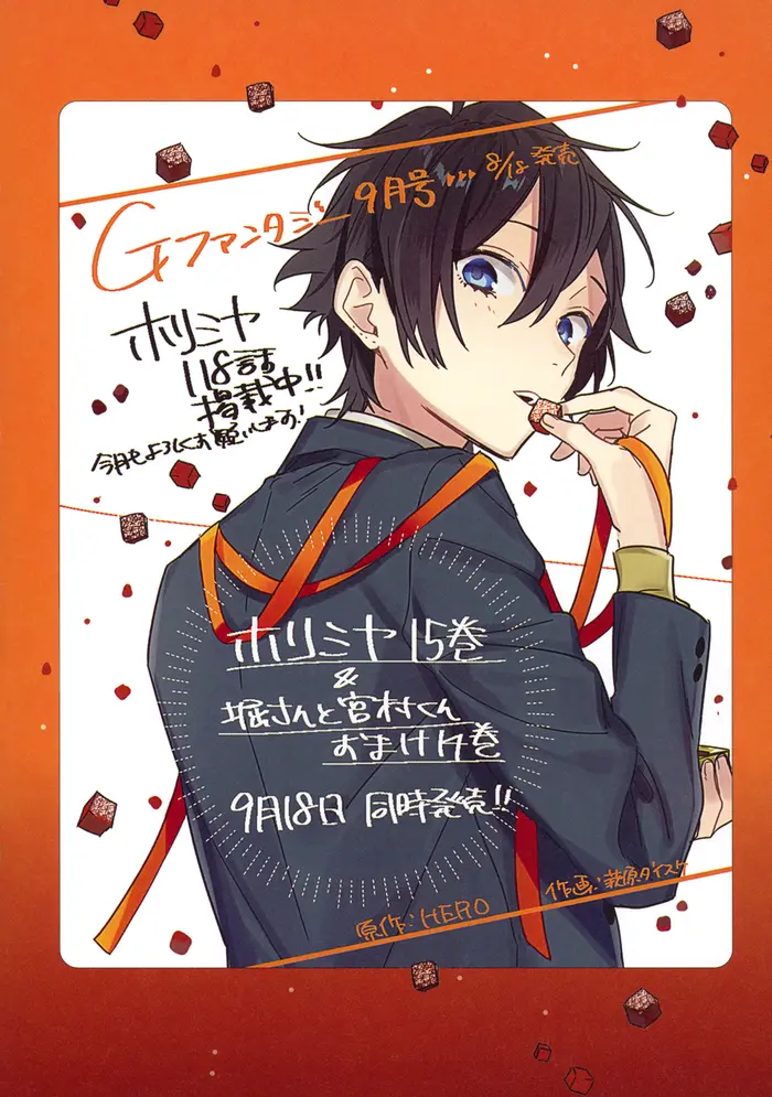 Horimiya Chapter 122.8 image 23_optimized