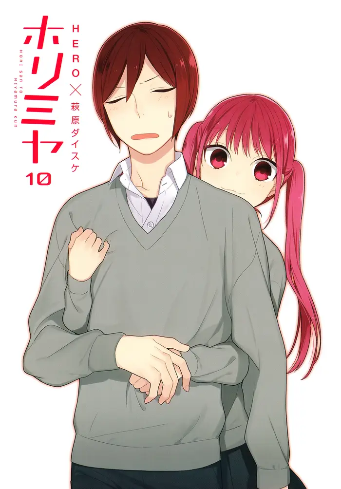 Horimiya Chapter 71.5 image 3_optimized