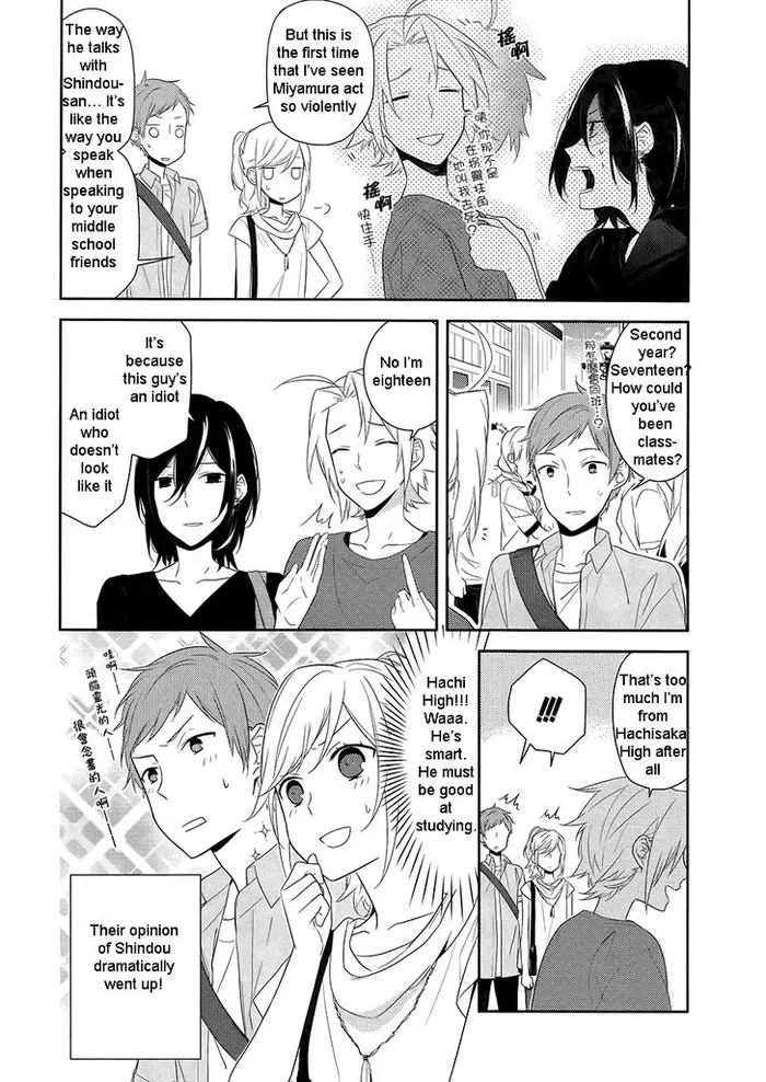 Horimiya Chapter 19 image 08_optimized