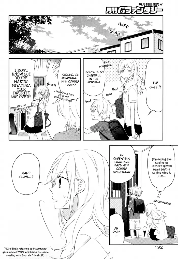 Horimiya Chapter 25 image 12_optimized
