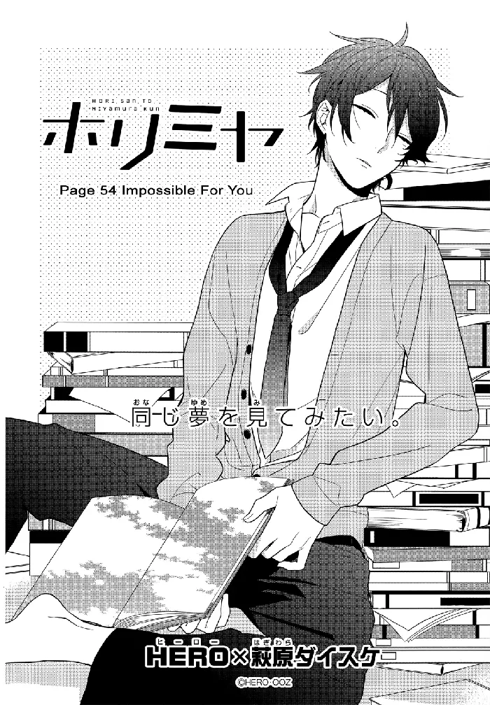 Horimiya Chapter 54 image 04_optimized