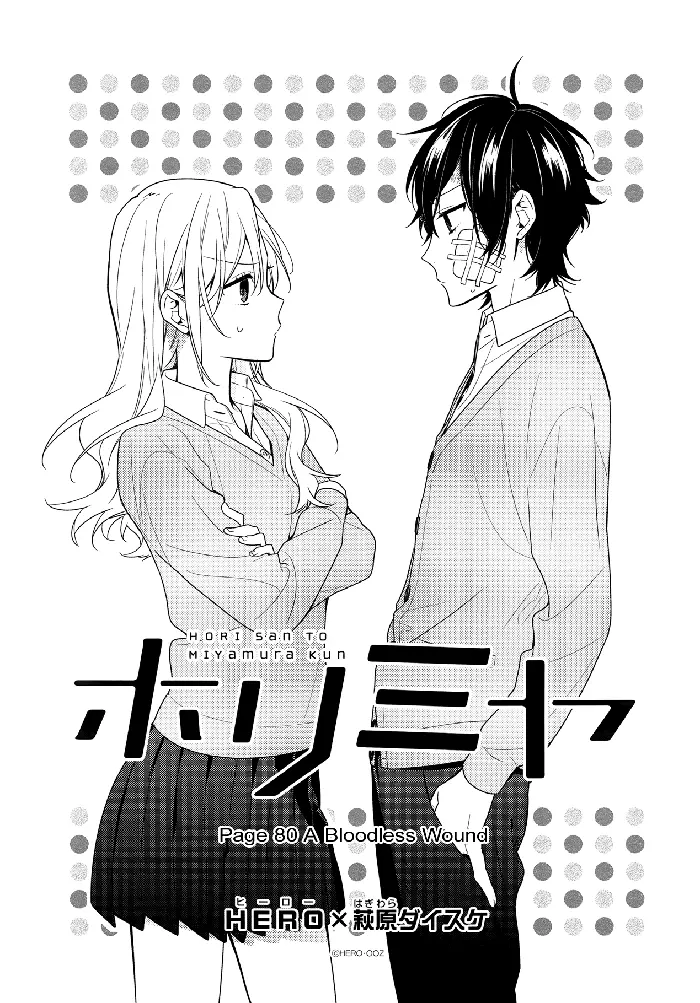 Horimiya Chapter 80 image 01_optimized