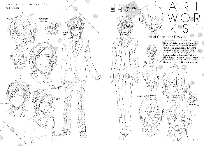 Horimiya Chapter 71.7 image 06_optimized