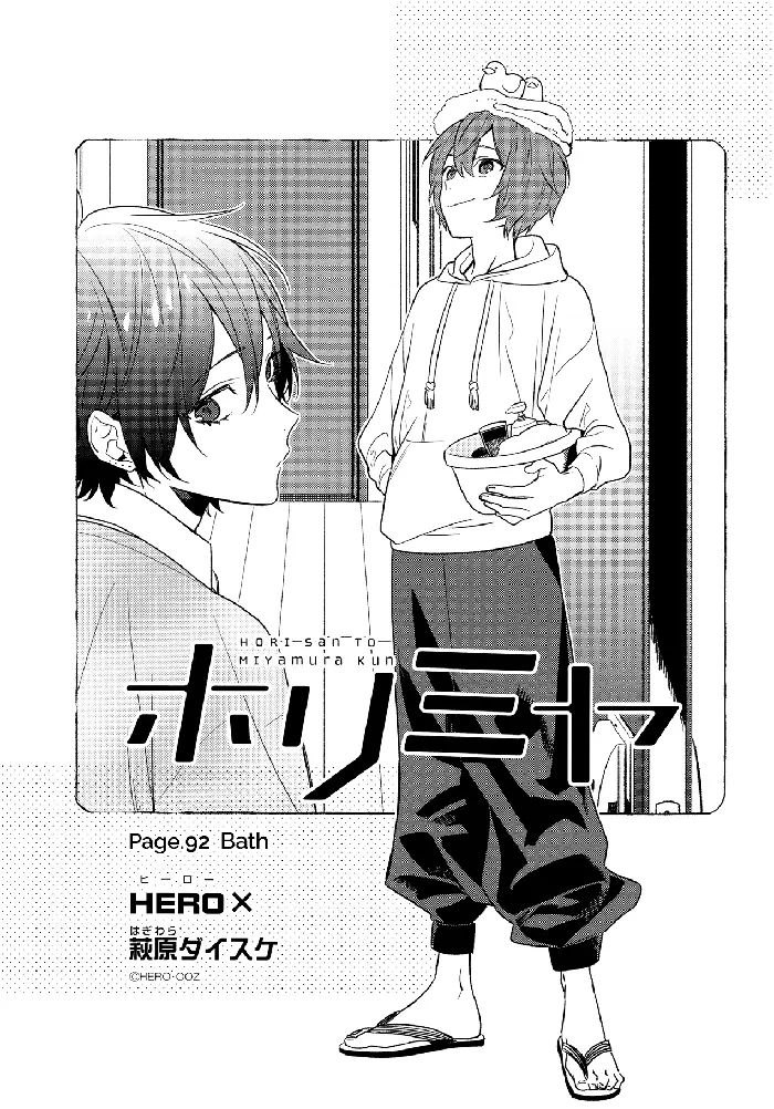 Horimiya Chapter 92 image 03_optimized