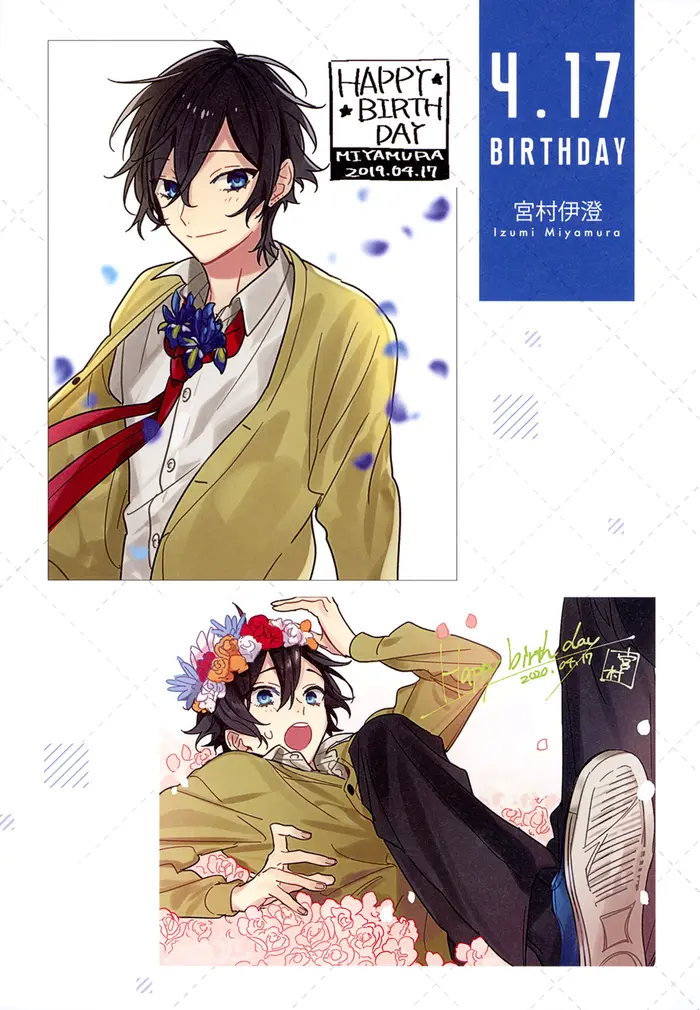 Horimiya Chapter 122.8 image 68_optimized