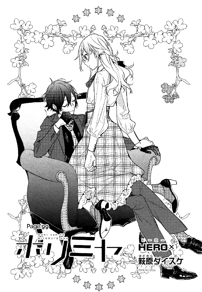 Horimiya Chapter 99 image 02_optimized