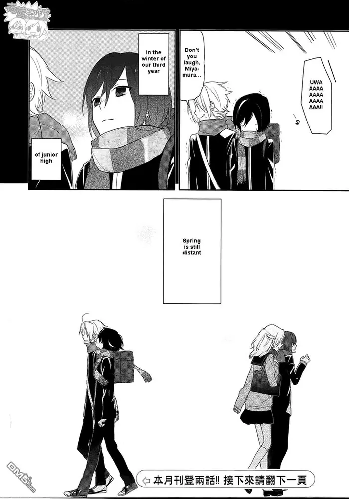 Horimiya Chapter 18 image 20_optimized