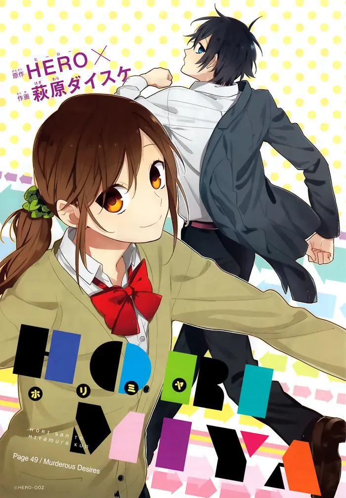 Horimiya Chapter 49 image 05_optimized