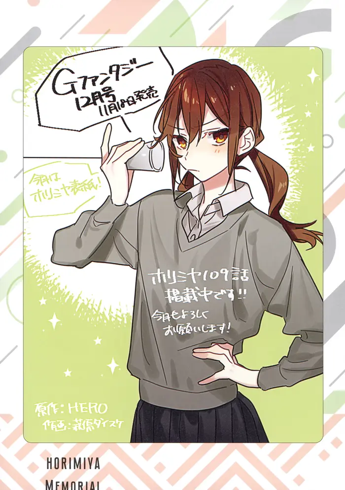 Horimiya Chapter 122.8 image 14_optimized