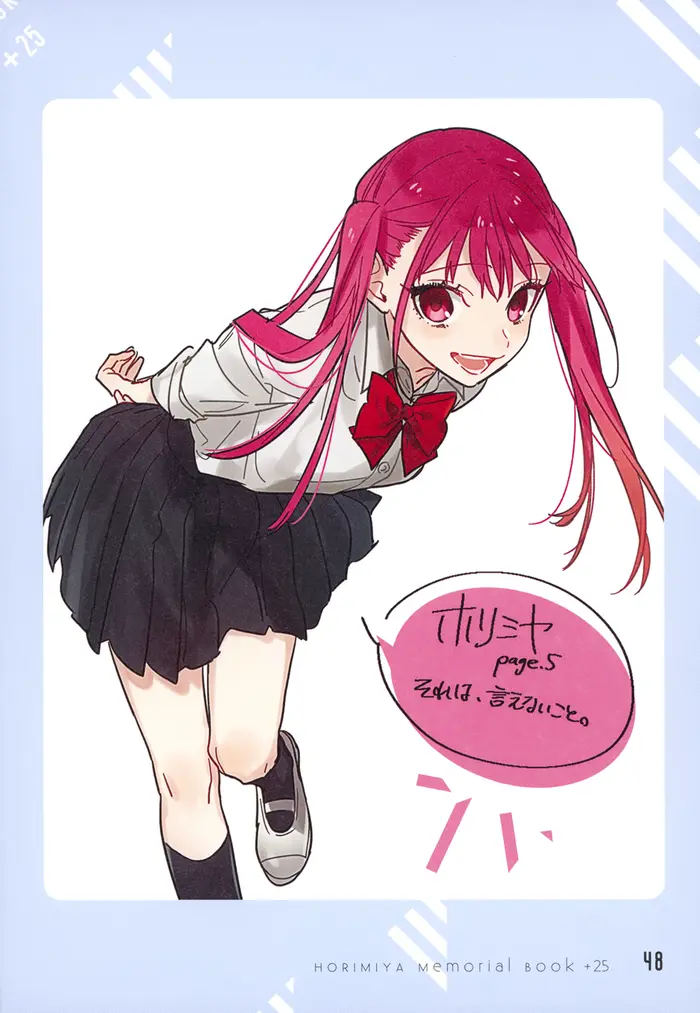 Horimiya Chapter 122.8 image 43_optimized