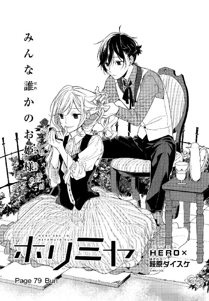 Horimiya Chapter 79 image 02_optimized