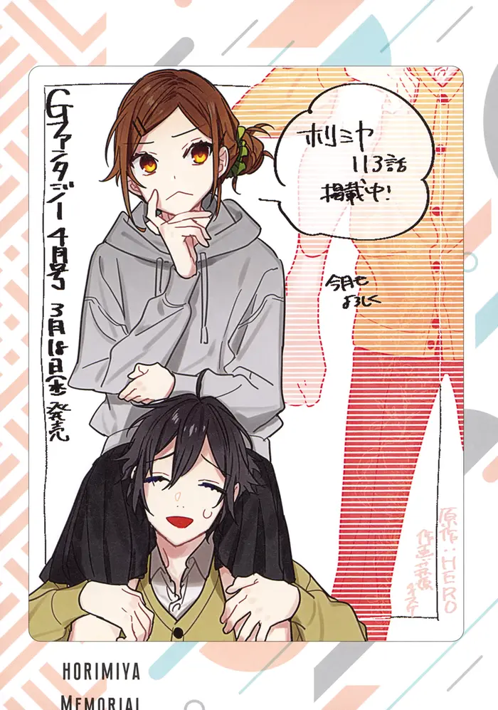 Horimiya Chapter 122.8 image 18_optimized