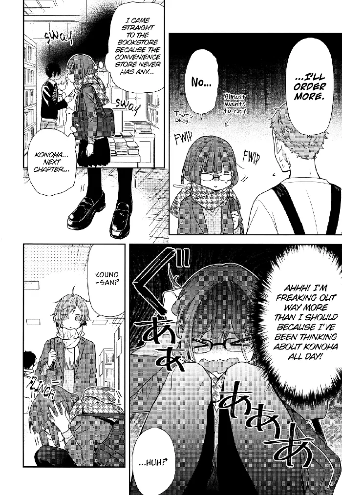 Horimiya Chapter 84 image 06_optimized