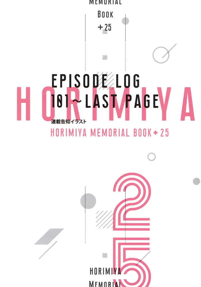 Horimiya Chapter 122.8 image 05_optimized