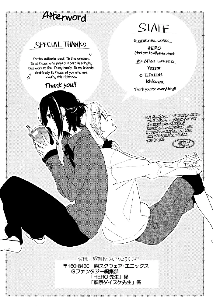 Horimiya Chapter 20.5 image 7_optimized