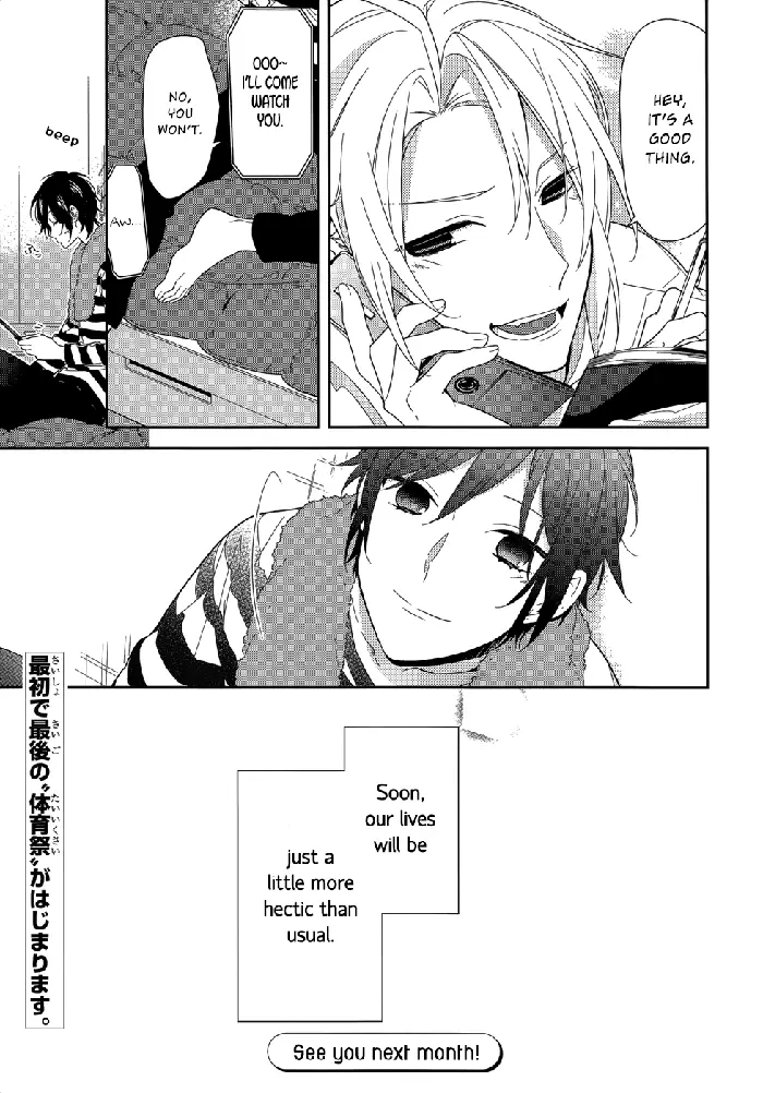 Horimiya Chapter 47 image 22_optimized
