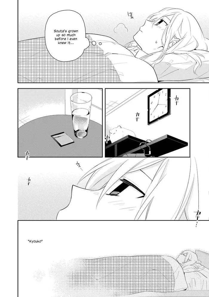 Horimiya Chapter 20 image 08_optimized