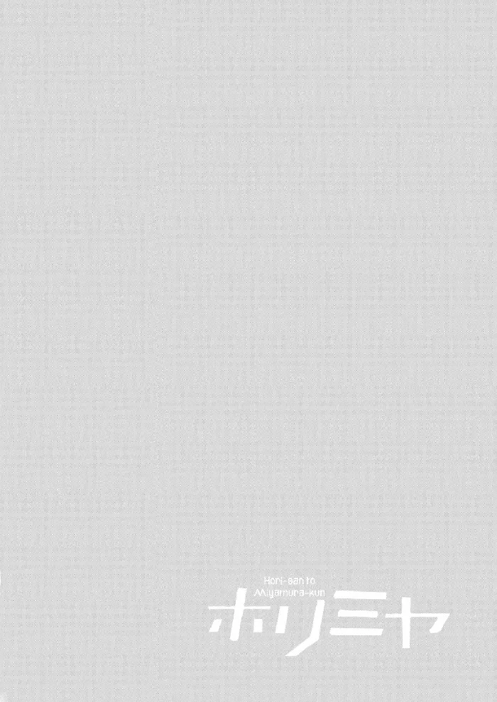 Horimiya Chapter 7 image 30_optimized