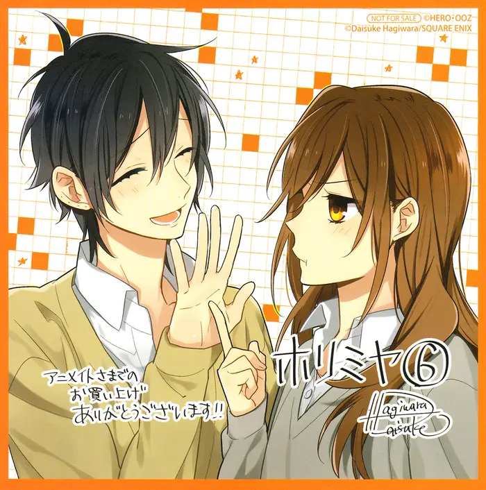 Horimiya Chapter 42.5 image 09_optimized
