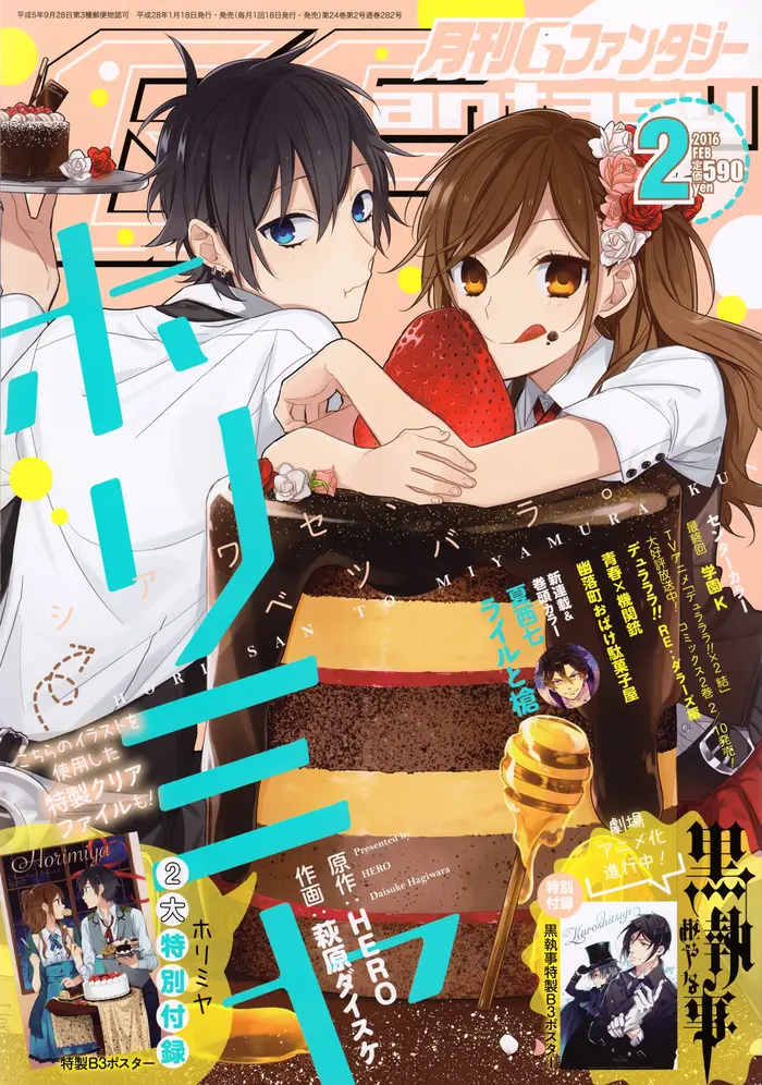 Horimiya Chapter 59 image 01_optimized