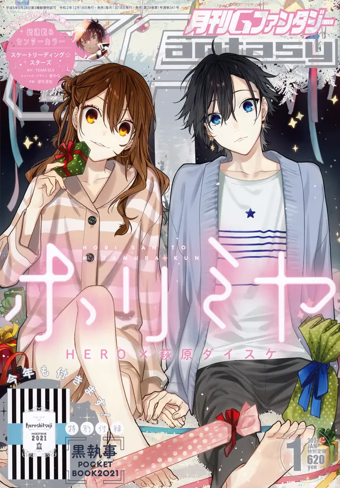 Horimiya Chapter 119.7 image 01_optimized