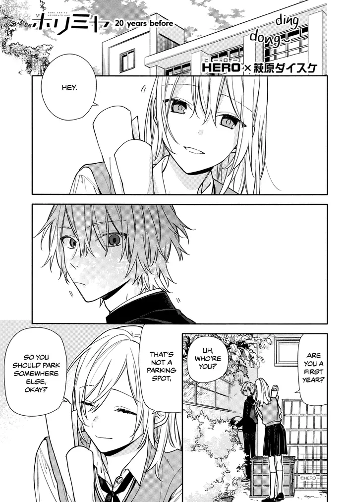 Horimiya Chapter 119.7 image 02_optimized
