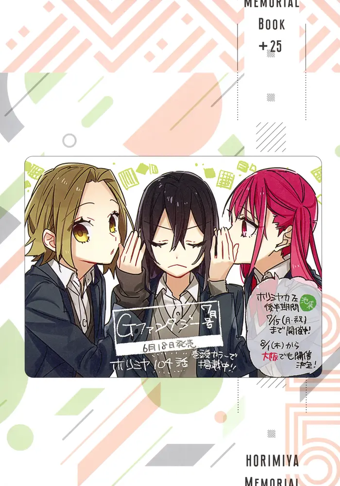 Horimiya Chapter 122.8 image 09_optimized