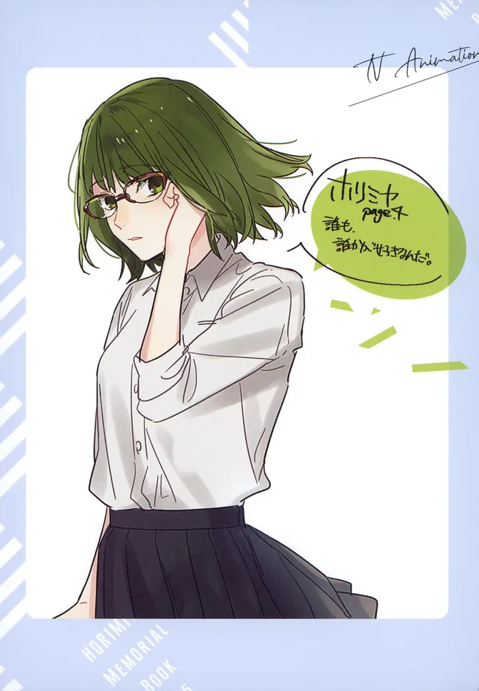 Horimiya Chapter 122.8 image 42_optimized