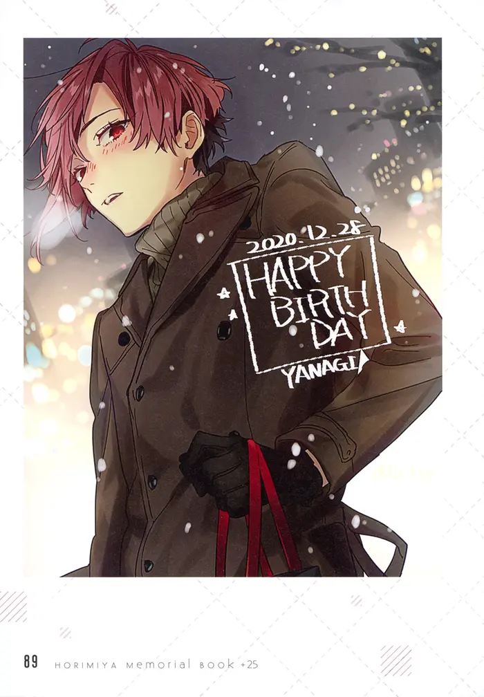 Horimiya Chapter 122.8 image 87_optimized