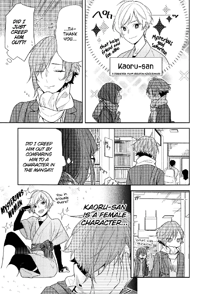 Horimiya Chapter 84 image 09_optimized