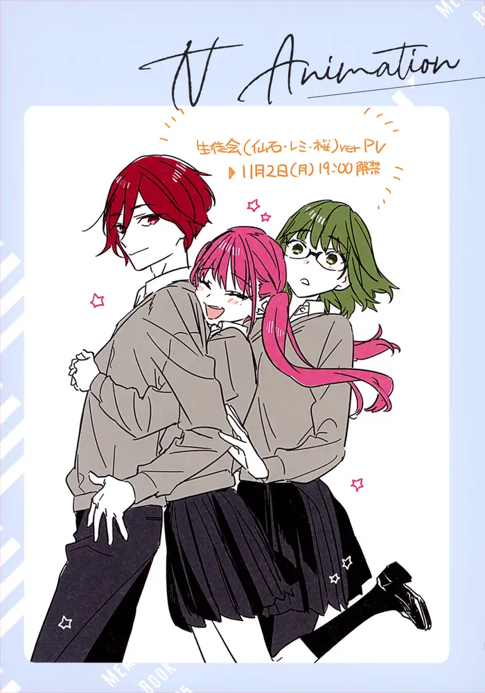 Horimiya Chapter 122.8 image 36_optimized